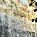 Wall lettering  –  The Friars