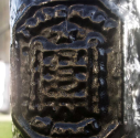 Canterbury portcullis