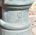foundry mark in Pound Lane near The Causeway